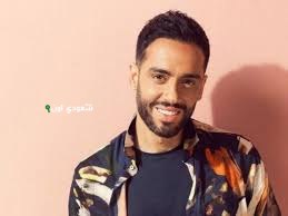 رامي جمال يحقق نجاحاً