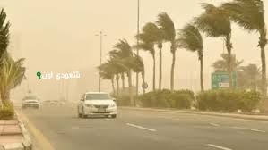 رياح قوية تؤدي إلى
