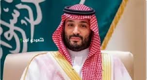 ولي العهد يستعرض مع