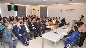 مكتبة مصر العامة تحتفل