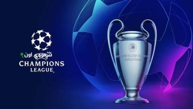 توقعات الذكاء الاصطناعي حول بطل دوري أبطال أوروبا بين بي إس جي وإنتر ميلان