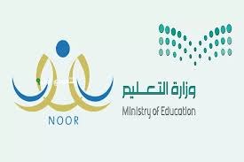 نظام نور: دليل شامل