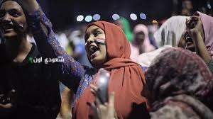 عروض أثر الأشباح وسودان