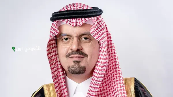 نائب أمير منطقة مكة