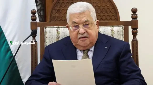 الرئيس الفلسطيني محمود عباس