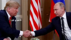 ترامب وبوتين