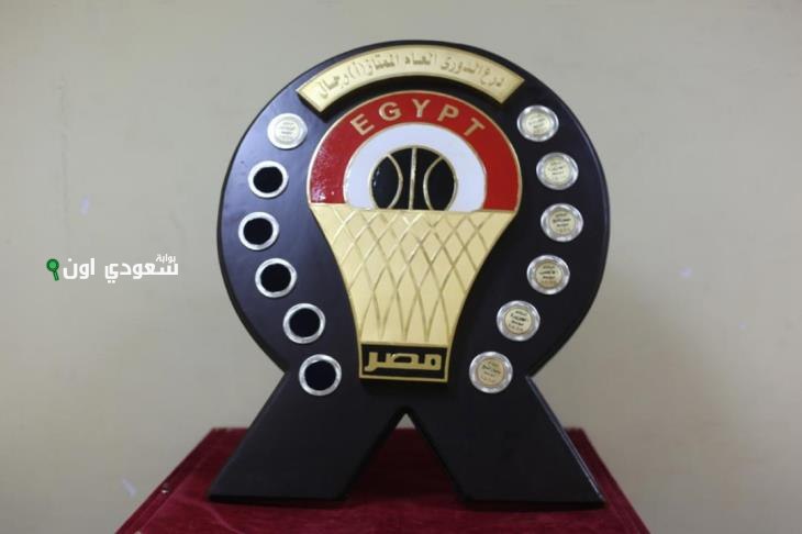 الدوري المصري لكرة السلة