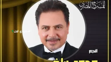  المهرجان القومي للمسرح المصري، ورش احترافية، فن المسرح، تعبير حركي، تذوق موسيقي، إلقاء، تأليف مسرحي