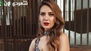 هبه عبدالعزيز