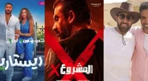 السينما المصرية تحتفل بعيد الأضحى 2025