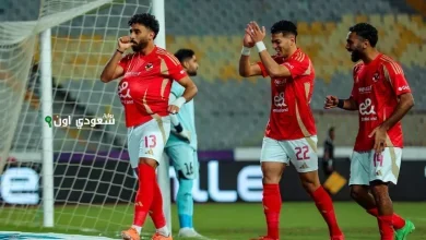 الأهلي
