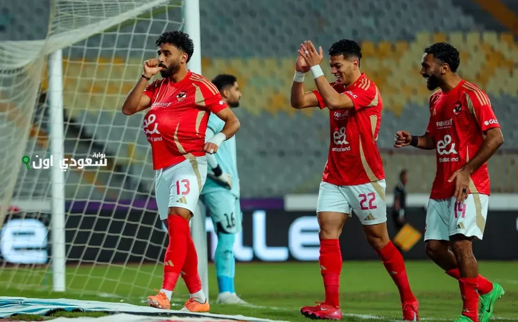 الأهلي