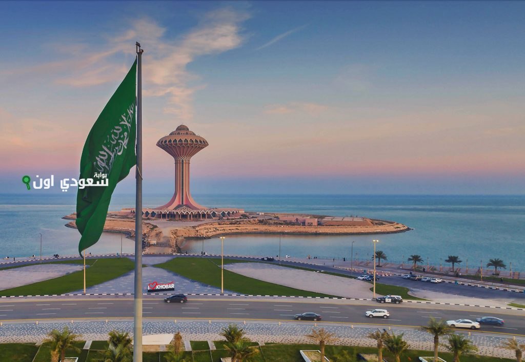 المنطقة الشرقية في المملكة