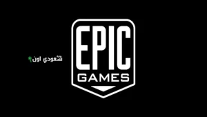 إيبك جيمز