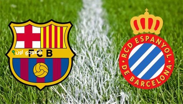 برشلونة وإسبانيول