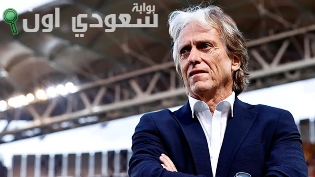 خورخي جيسوس