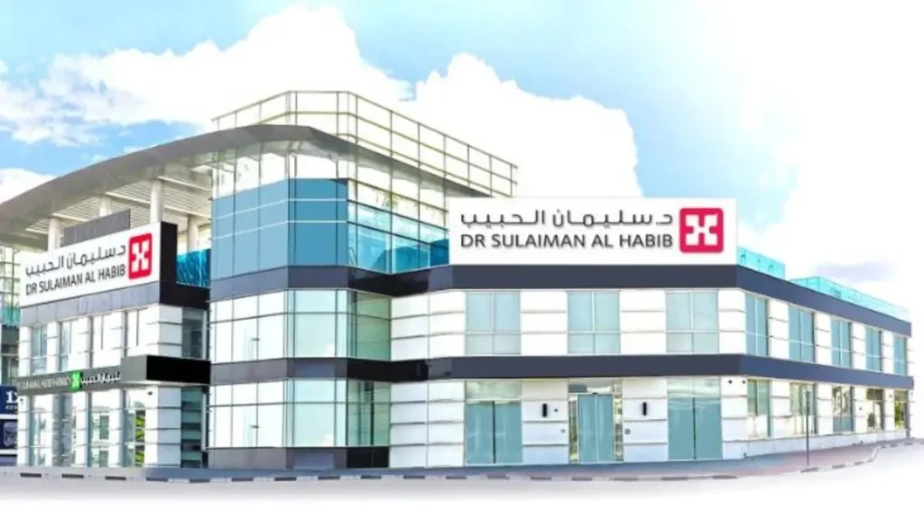 مستشفى الدكتور سليمان الحبيب