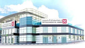 مستشفى الدكتور سليمان الحبيب