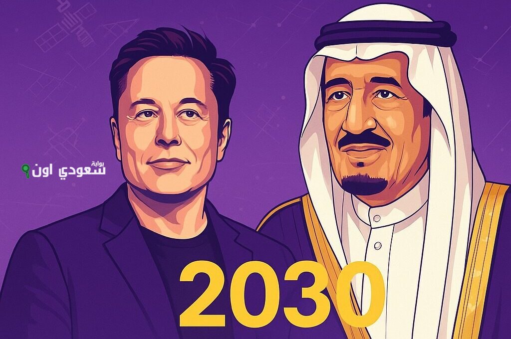 أسعار باقات ستارلينك في السعودية 2025