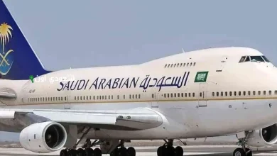 الخطوط الجوية السعودية
