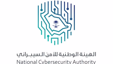 الهيئة الوطنية للأمن السيبراني