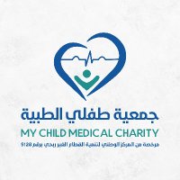 جمعية طفلي بتسعى لدعم