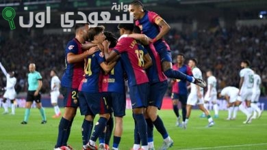 برشلونة