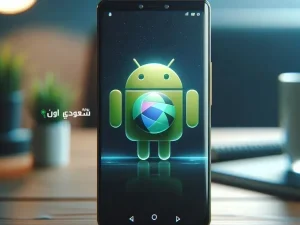 جوجل تحدث تصميم رموز الإيموجي وGIF لمستخدمي هواتف أندرويد