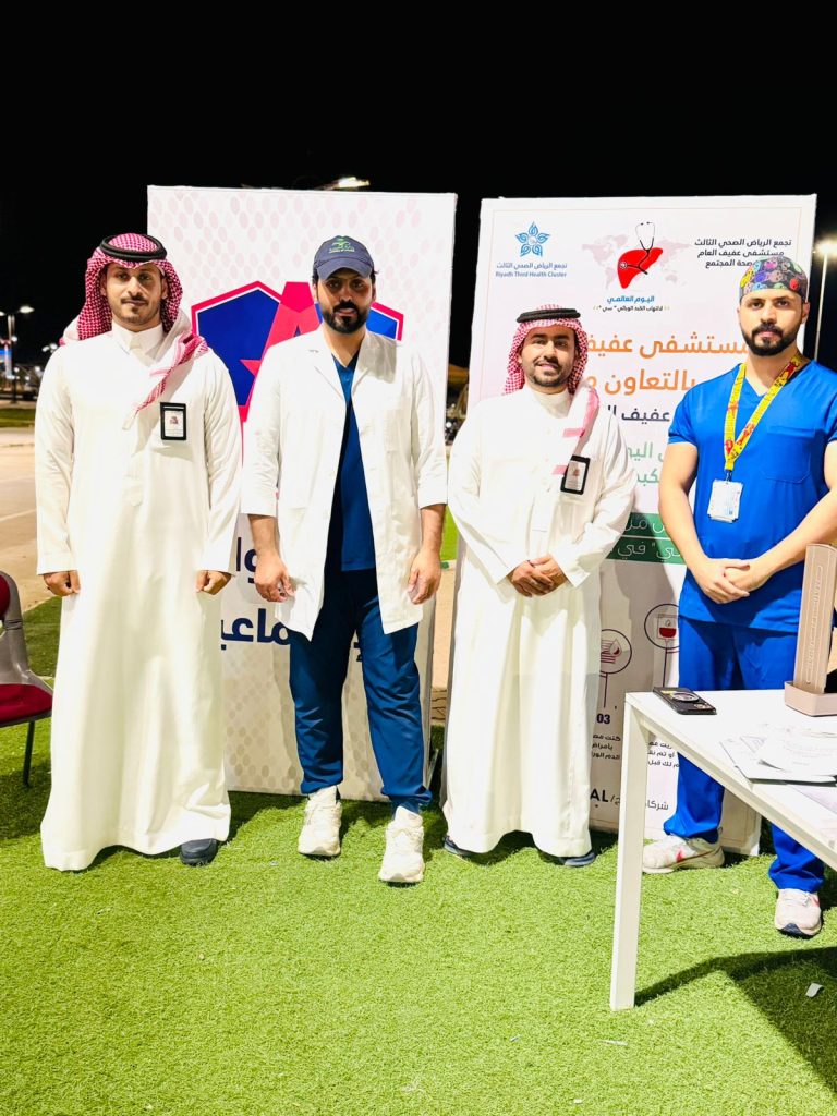 مستشفى عفيف يطلق مبادرات