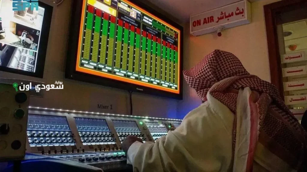 تدشين نظام صوتي متطور