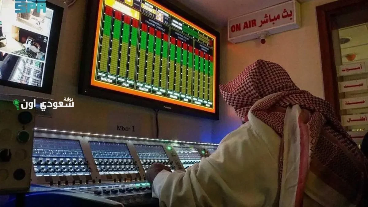 تدشين نظام صوتي متطور في المسجد الحرام