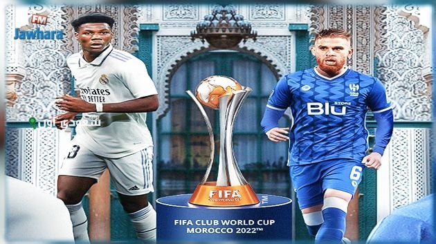 ريال مدريد يستقطب الهلال