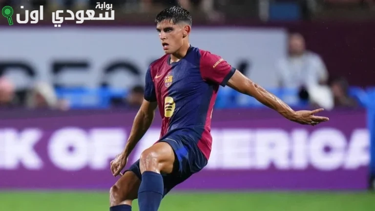 جيرارد مارتن