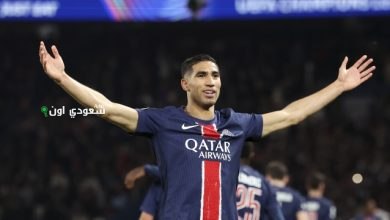 أشرف حكيمي