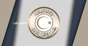 المجلس الأعلى للدولة الليبية