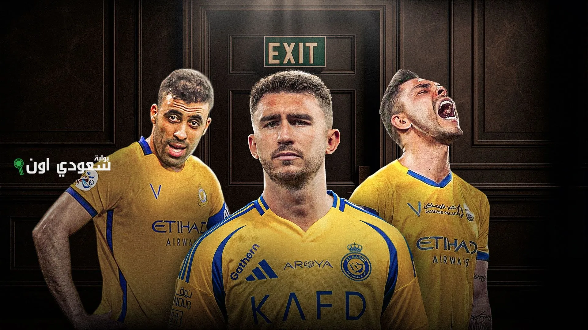 جدول مباريات الجمعة 23 مايو 2025 وتفاصيل القنوات الناقلة