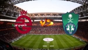 الأهلي ضد الخلود