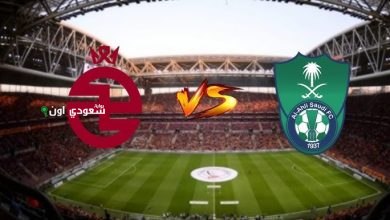 الأهلي ضد الخلود