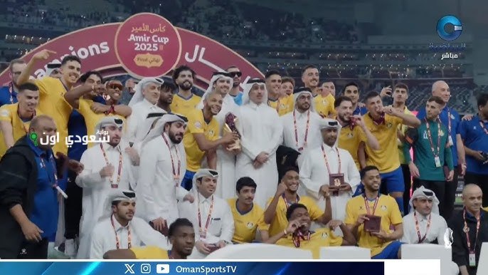 كأس أمير قطر بين