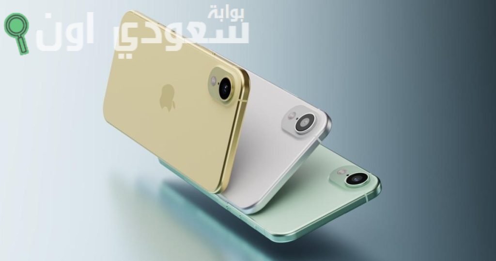 iPhone 17 Air