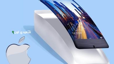 آبل تستعد للكشف عن آيفون منحني بزجاج كامل قريبًا