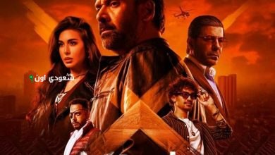 فيلم المشروع X
