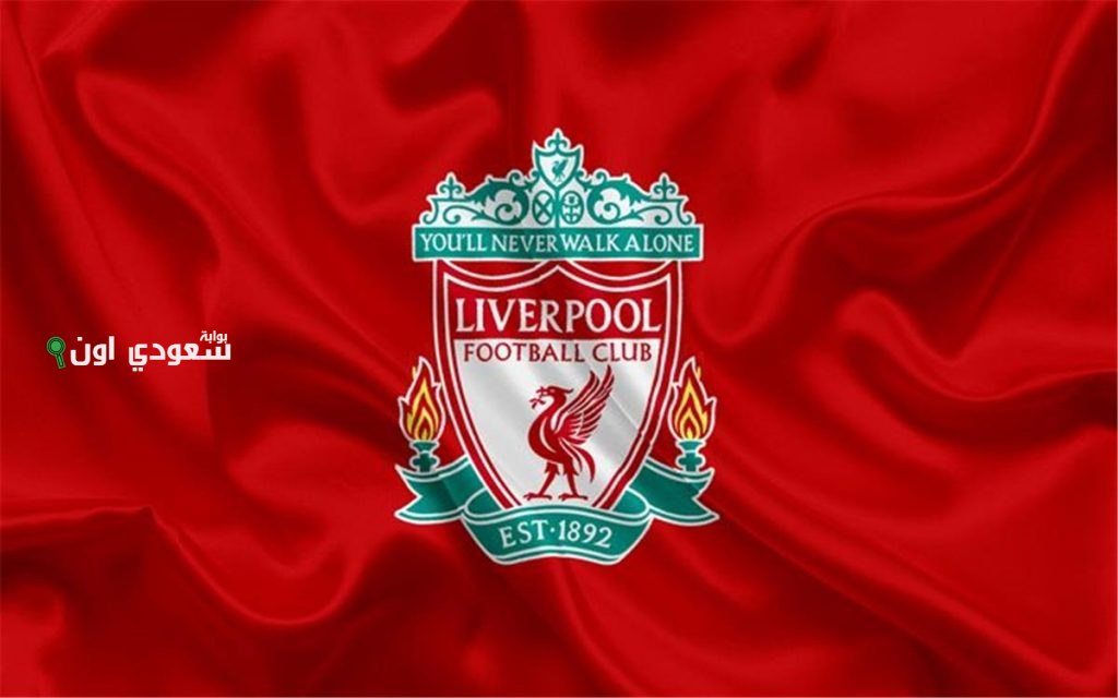 نادي ليفربول