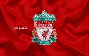 نادي ليفربول