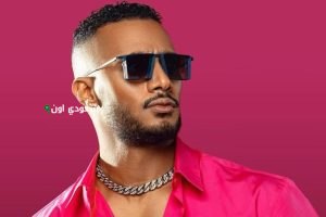 محمد رمضان