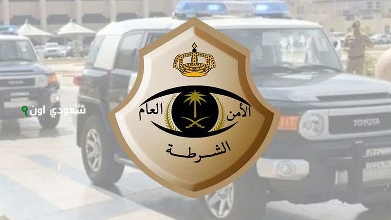 استدعاء شرطة الرياض لمخالفات