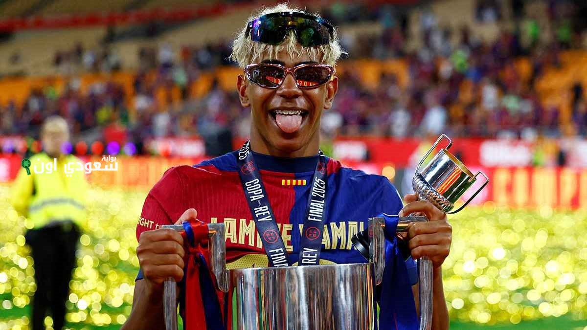 لامين يامال