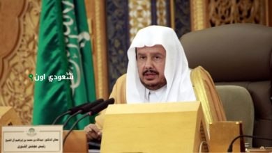 الشيخ الدكتور عبدالله بن محمد بن إبراهيم آل الشيخ