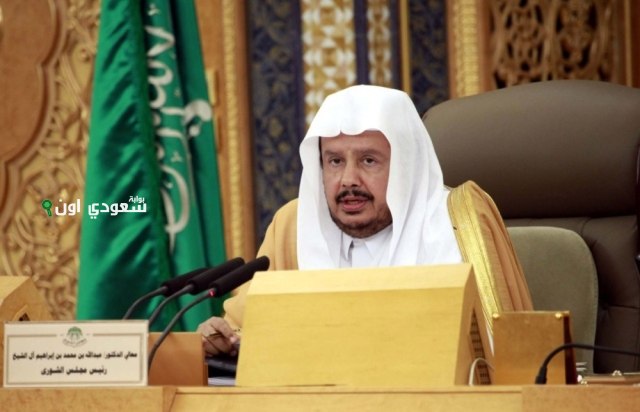 الشيخ الدكتور عبدالله بن