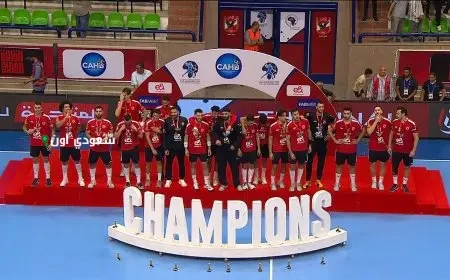 الأهلي
